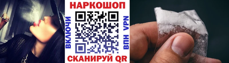 Где купить наркотики Партизанск МАРИХУАНА  COCAIN  Альфа ПВП  АМФЕТАМИН  Мефедрон 