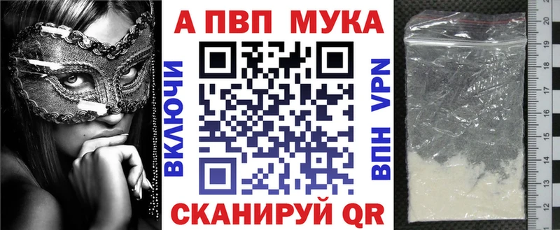 APVP СК Партизанск