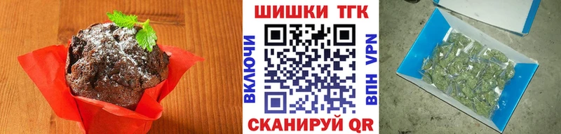 магазин shop телеграм Cannafood марихуана Партизанск