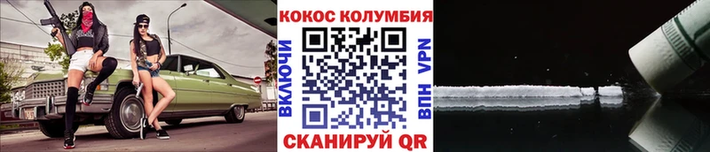 где купить наркотик  Партизанск  Cocaine 98% 