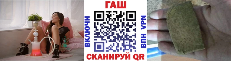 ГАШ ice o lator  blacksprut сайт  Партизанск 