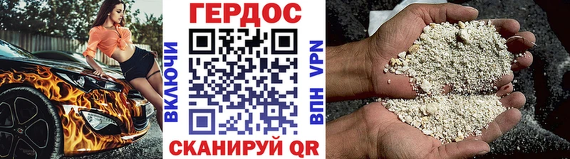 кракен вход  Партизанск  Героин афганец 