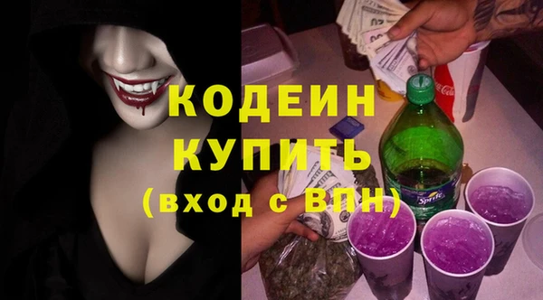 скорость Аркадак
