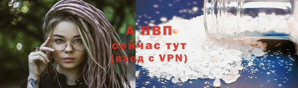 прущий лед Снежногорск