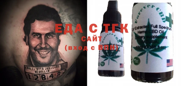 прущие грибы Слюдянка