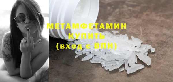 мяу мяу кристалл Армянск