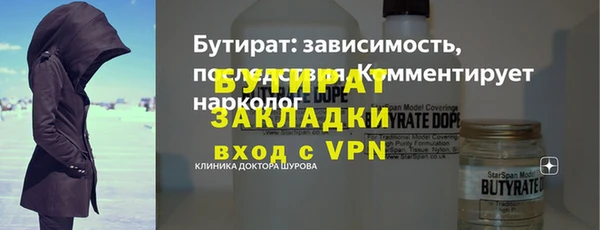 герыч Арсеньев