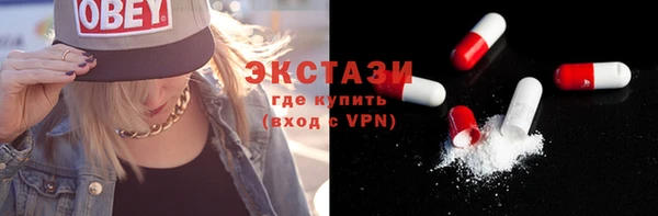 мяу мяу кристалл Армянск