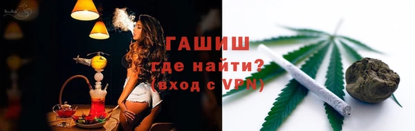 мяу мяу кристалл Армянск