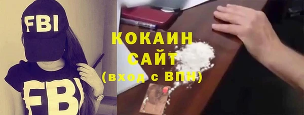 мяу мяу кристалл Армянск