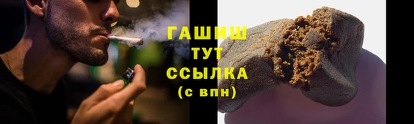 герыч Арсеньев