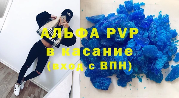 мяу мяу кристалл Армянск