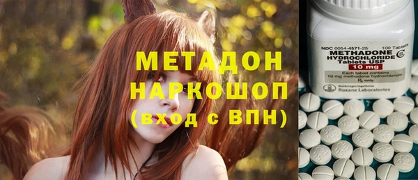 мяу мяу кристалл Армянск