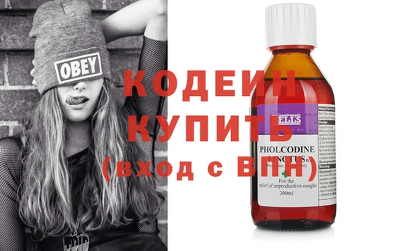 дурь Снежинск