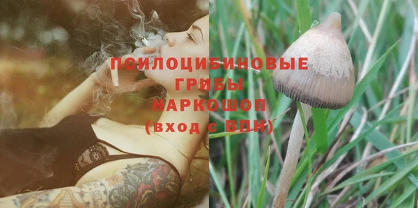 мяу мяу кристалл Армянск