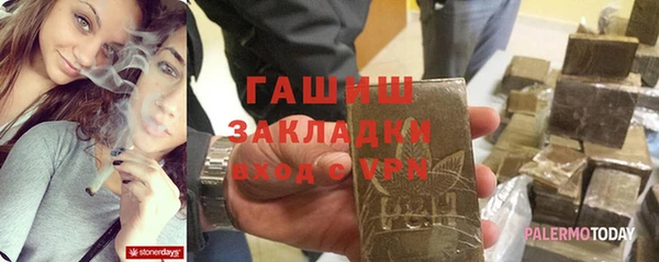 герыч Арсеньев