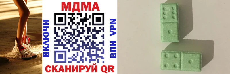 MDMA VHQ  MEGA онион  Партизанск 
