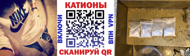 МЕФ мука  Партизанск 