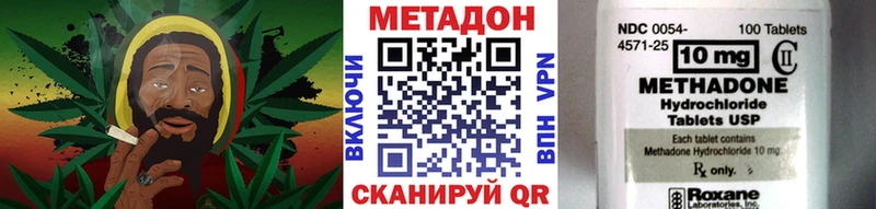 даркнет сайт  Партизанск  Метадон кристалл 