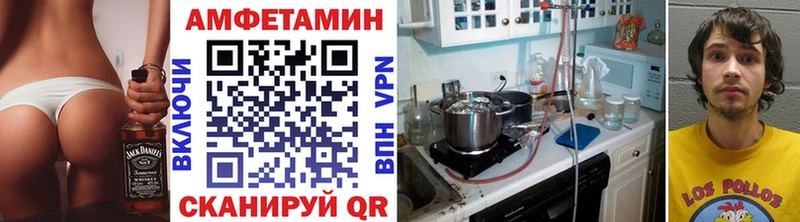 Первитин Methamphetamine  Партизанск 