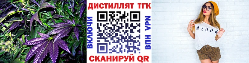 ТГК концентрат Партизанск